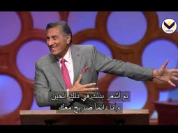 كلمات مشجّعة في أوقات محبطة - الجزء 4 باللغة الفرنسية