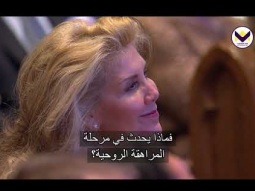 كلمات مشجّعة في أوقات محبطة - الجزء 3 باللغة الفرنسية