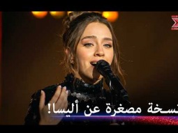 كيف أبدعت لونا كرم في غناء "سلملي عليه" لإليسا دون أن تقع في فخ التقليد؟ - اكس فاكتور الموسم 1
