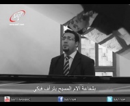 ترنيمة سوريا بلدي الجريح -  ترنيم: جورج دقاق