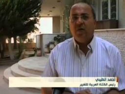 ليبرمان يطالب بطرد النائب أحمد الطيبي من الكنيست