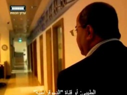 مسكة راس للطيبي على مشجع بيتار القدس טיבי ואוהד בית"ר
