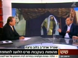 احمد طيبي عن الفيلم المسيء للنبي محمد
