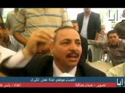 سرايا - اعتصام موظفي امانة عمان الكبرى