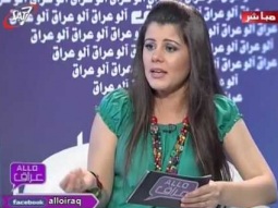 الو عراق - محبة الله ام محبة المال