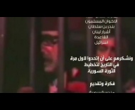 عنزة ولو طارت.. الحلقة 12- فناني السقطة، في بلاط البطة