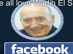 صفحة الفس بوك 
بدنا نجمع مليون عربي بحب الاستاذ وديع الصافي