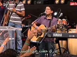 ترنيمة أحبك لأنك أحببتني - Onething 2012
