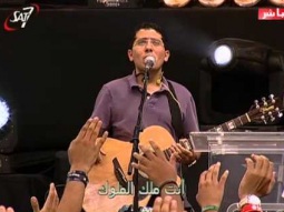 ترنيمة أنت ملك الملوك - Onething 2012