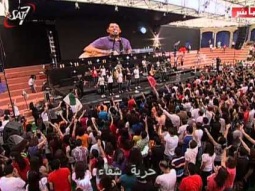 ترنيمة ليس اسمُ اخر - Onething 2012