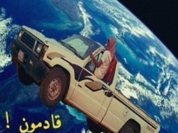 ايها النمساويون نحن قادمون
