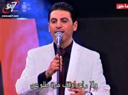 احسبها صح ٢٠١٢ - ترنيمة ما تعلمتش أعيش - زياد شحادة