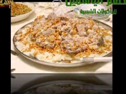 مطعم الياسمين - مأكولات شعبية لصاحبته سعاد مداح/الشاعر