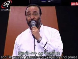 ترنيمة  مفارقنيش ابدا - ماهر فايز - English Subtitles