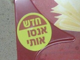 ههههههههههه شو مكتوب بالاصفر