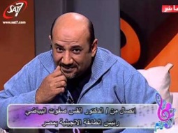 هانرنم - مداخلة القس صفوت البياضي