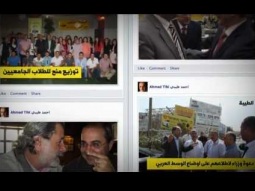Tibi Timeline الطيبي تايم لاين