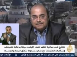 الطيبي: لو صوت العرب 10% اكثر..لأسقطنا نتنياهو