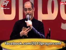 مؤتمر الصلاة 2013 - كلمة الأنبا بطرس فهيم - الكاثوليك