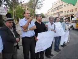 الناصرة:ابناء البلد والتجمع يتظاهران احتجاجا على استشهاد الاسير ميسرة ابو حمدية