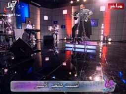 هانرنم - لو لم يحبنى المسيح - ناصف صبحي
