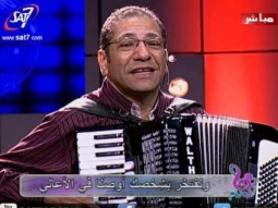 هانرنم - اوصنا فى الاعالى - ناصف صبحي