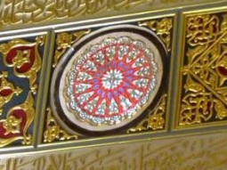 روائع الفن الإسلامي في قبة المسجد الأقصى
