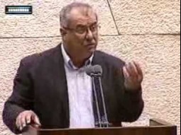 عضو الكنيست محمد بركة الكلام على الموازنة العامة للدولة في عام 2013 - الجزء الأول