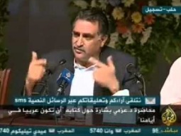 أمسية ثقافية في جامعة حلب 2010 عزمي بشارة - ان تكون عربيا في ايامنا -2