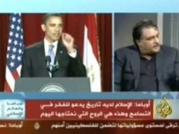 تعقيب د. عزمي بشارة على خطاب اوباما في القاهرة
