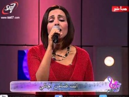 هانرنم - قلبي اتملا كلاما سمح - المرنمة السودانية فلورينا