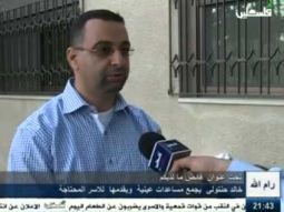 تقرير تلفزيون فلسطين    حملة فائض ما لديكم   خالد حنتولي
