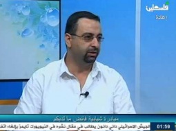 لقاء تلفزيون فلسطين مع خالد حنتولي حملة فائض ما لديكم