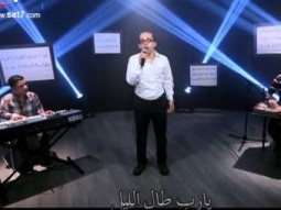 يارب طال الليل - أشعار د. شادي جورج + ترنيم بيتر ساويرس - في ملء الزمان