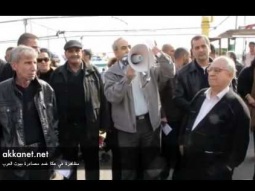 بيتي مش للبيع