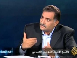 د. عزمي بشارة..  واقع الأمن القومي العربي