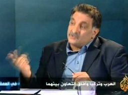 د. عزمي بشارة.. العرب وتركيا وآفاق التعاون بينهما