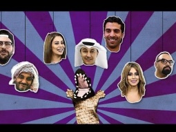 التمساح - الحلقة 63 - الرحلة الكويتية الجابريكية