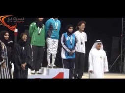 النسخة الثانية لبطولة أكاديمية الشيخة فاطمة بنت مبارك للرياضة النسائية للمبارزة في ابوظبي