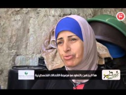 فلسطين الخير - الحلقة السابعة عشر - قرية بيت ريما