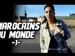 مغاربة العالم  | YASSINE JARRAM | Moroccans of the world  | Marocains du monde