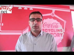 كوكا كولا تُطلق اكبر فعالية لاستحداث وتدوير عبواتها