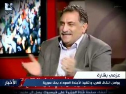 التلفزيون السوري يبكي خيانة عزمي بشارة له