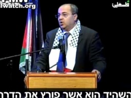 اليمين الأسرائيلي يحرض على د. احمد طيبي ويقول انه يمدح الشهداء
