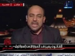 الدكتور مسعود غنايم يتحدث لقناة النيل المصريّه حول منع اسرائيل لأحياء ذكرى النكبه