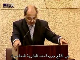 أحمد ألطيبي - إحياء ذكرى المحرقة