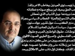 د.أحمد الطيبي - السيرة والمَسيرة