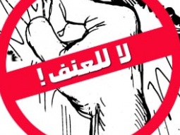 ارفق بحالنا يا رفيق العرب - رسالة الى رفيق حلبي - بقلم عطاالله منصور