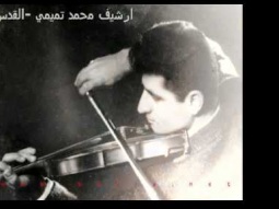 الموسيقار الراحل مارون رشيد اشقر  2004 - 1931  - هللي يا رياح