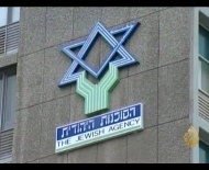 تحت المجهر - إسرائيل وصناعة العلم - تقرير عن الهايتك الأسرائيلي في قناة الجزيرة